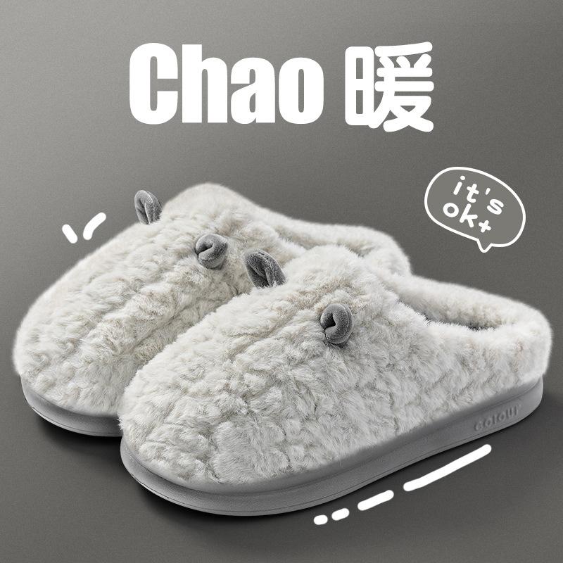 Cotton slippers women's new autumn and winter home indoor warm foot shoes platform couple men's velvet cotton slippers
