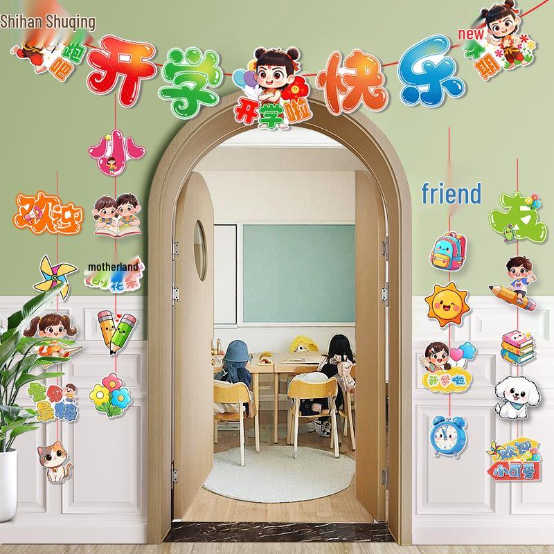 Back-to-School Classroom Doorway Decorative Banner for Kindergarten & Primary School