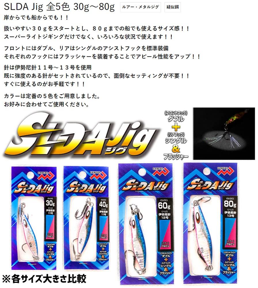 MARUSHINGYOGU (DRAGON) SLDA Jig 80g #Green G