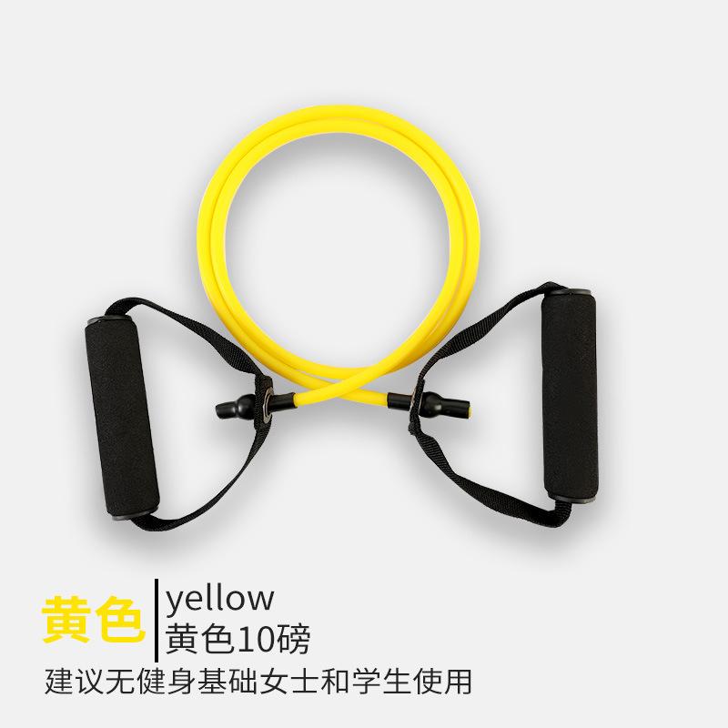 Multifunctional Yoga One Word Puller Tension Rope Strength Training Fitness Elastic Rope Rubber Band Fitness Equipment