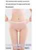 High-Quality Ice Silk Seamless Women's Panties with Antibacterial Cotton Crotch for Comfort and Peach Hips