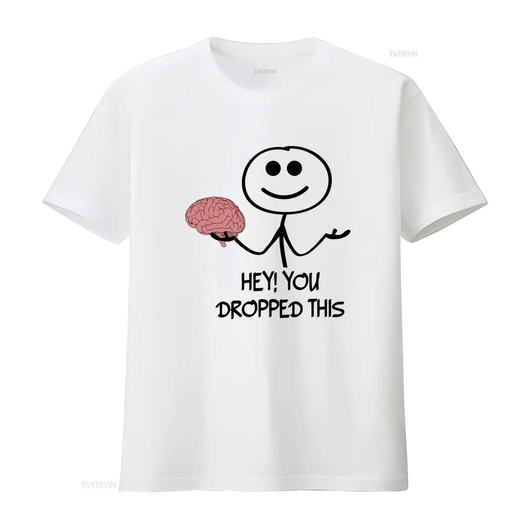 Hey You Dropped This Brain T Shirt Funny Sarcastic Slogan Sassy Sayings Inspirational vintage Washed Stretched S разноцветный
