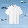 Men's Quick-Dry Anti-Bacterial Polo Shirt