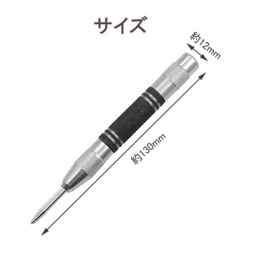 YFFSFDC Auto Punch, Carbide Automatic Punch for Metal Drilling, High-Speed ??Steel Center Punch, Marking, Automatic Center Punch for Drilling Pilot Ho