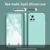 Vivo Y54S Liquid Silicone Anti-Fall Phone Case - Solid Color, Full Coverage, Straight Edge Design