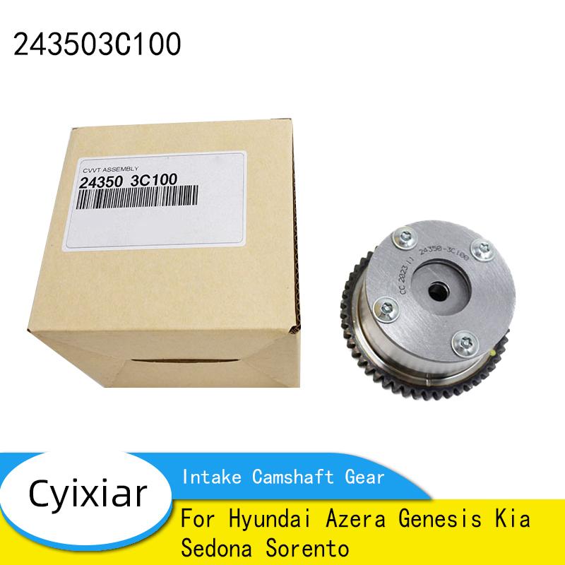 243503C100 Шестерня впускного распределительного вала для Hyundai Azera Genesis Kia Sedona Sorento Шестерня впускного фазового регулятора 24350-3C100