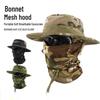 Kuzhe Camouflage Boonie Hat & Balaclava Set