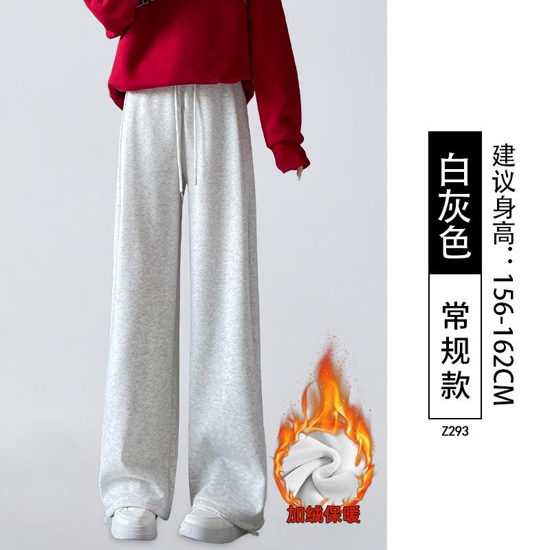 Lamb Wool Sweatpants Women's Autumn and Winter Extra Thick Thermal Cotton Pants Wear Casual Wide-leg Fleece Thickened Sweatpants