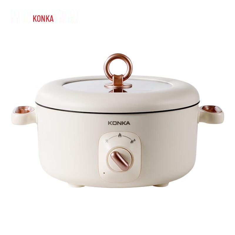 Konka 3L Multi-function Electric Hot Pot & Wok