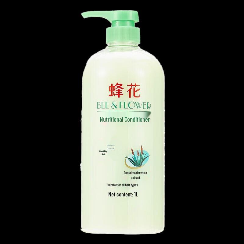 Fenghua Aloe Vera Nourishing Hair Conditioner