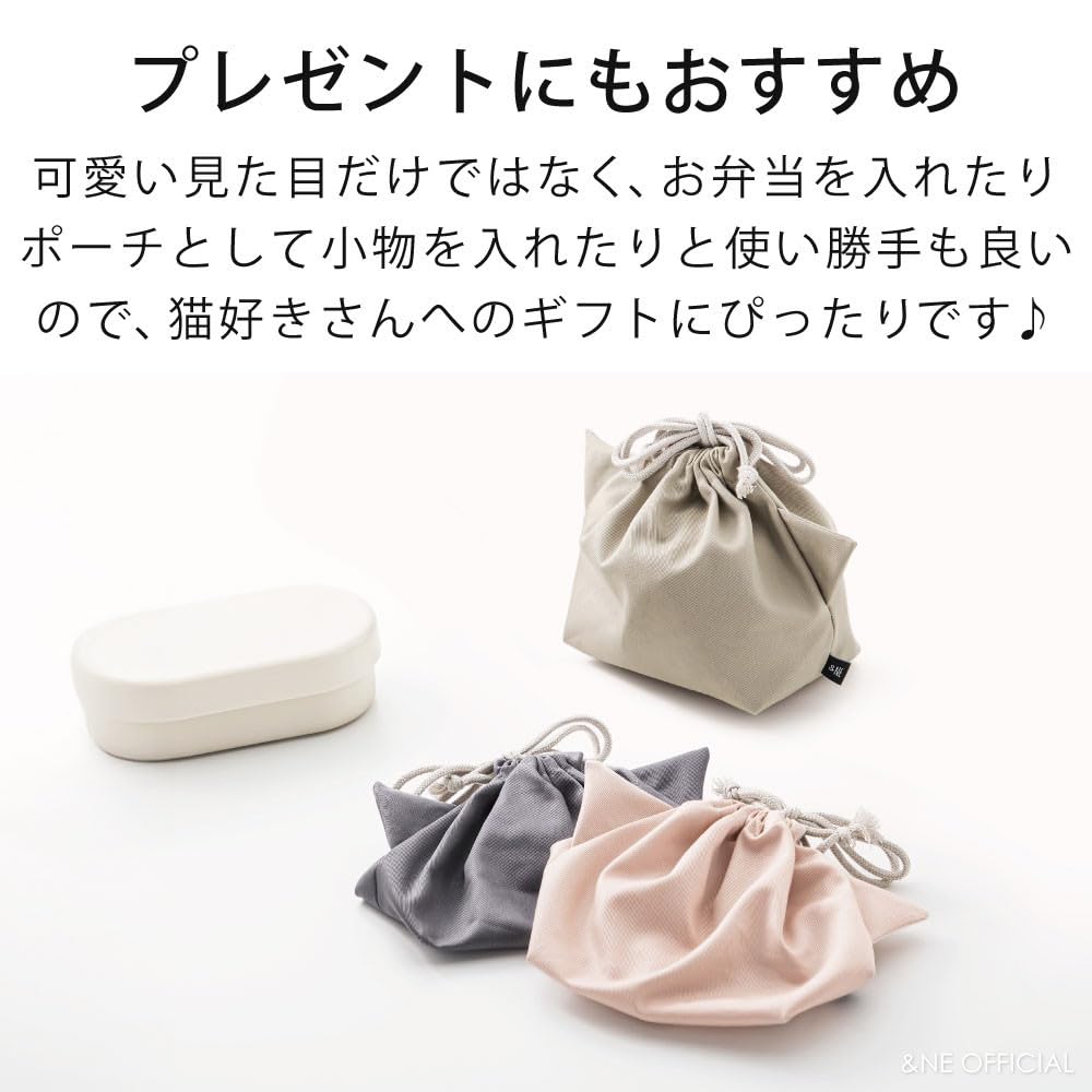 Lunch Bag Drawstring Cat Made in with &NE Bag, Design, Pink, Japan, Fabric, Gusset, Washable, Cute, Simple, NHK-393-PK