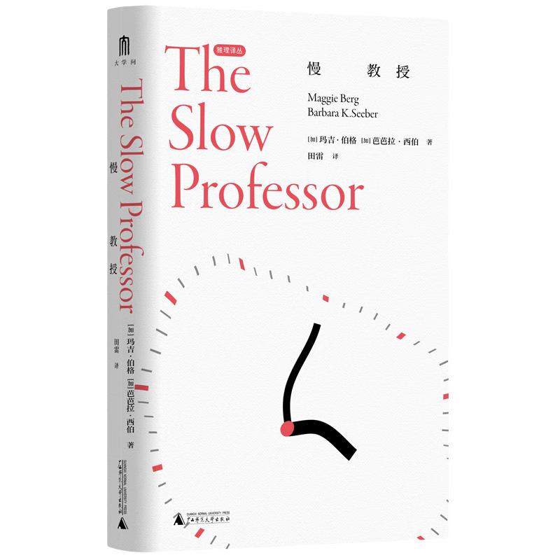 The Great Learning Series