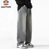 Paul Frank Men's Loose Straight Leg Jeans