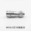 WEIPU WY16 TE+ZE M16 Waterproof 2 3 4 5 7 9 10 Pin Power Aviation Cable Wire Connector IP67 Lighting Audio Speaker Auto Car Moto