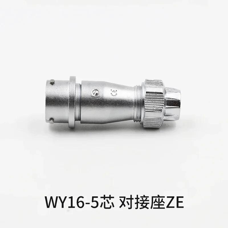 WEIPU WY16 TE+ZE M16 Waterproof 2 3 4 5 7 9 10 Pin Power Aviation Cable Wire Connector IP67 Lighting Audio Speaker Auto Car Moto