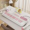 Fengyi Kids 37-Key Electronic Keyboard