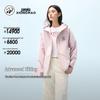 Panda 26 Outdoor Windproof Waterproof Couple Jacket