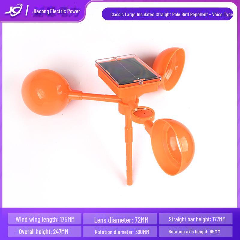 Outdoor Orchard Farm Bird Deterrent Reflective Wind Spinner