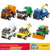 Fang Cheng Educational Building Blocks City Guard Car Puzzle Toy for Boys