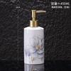 Ceramic Floral Soap Dispenser Golden Pump Lotion Bottle Bathroom Accessories Shampoo Shower Refill Bottle Bathroom Accessories