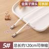 Pants Rope, Belt, Special For Men'S Sports Rope, Garment Rope, Trousers Waist Rope, Lace, Casual Sweater Hat Drawstring
