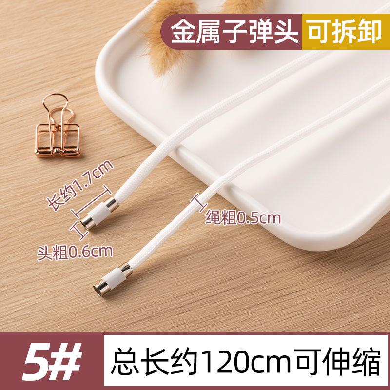 Pants Rope, Belt, Special For Men'S Sports Rope, Garment Rope, Trousers Waist Rope, Lace, Casual Sweater Hat Drawstring