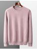 Men's Thickened Pure Wool Crew Neck Sweater - Fashionable Loose Fit Knitted Outerwear