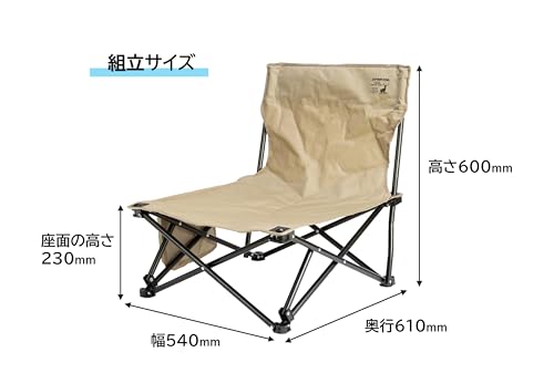Captain Stag (CAPTAIN STAG) CS Charmant UC-1907 Outdoor Chair, Wide Cross-legged Chair with Side Pockets and Storage Bag, Khaki