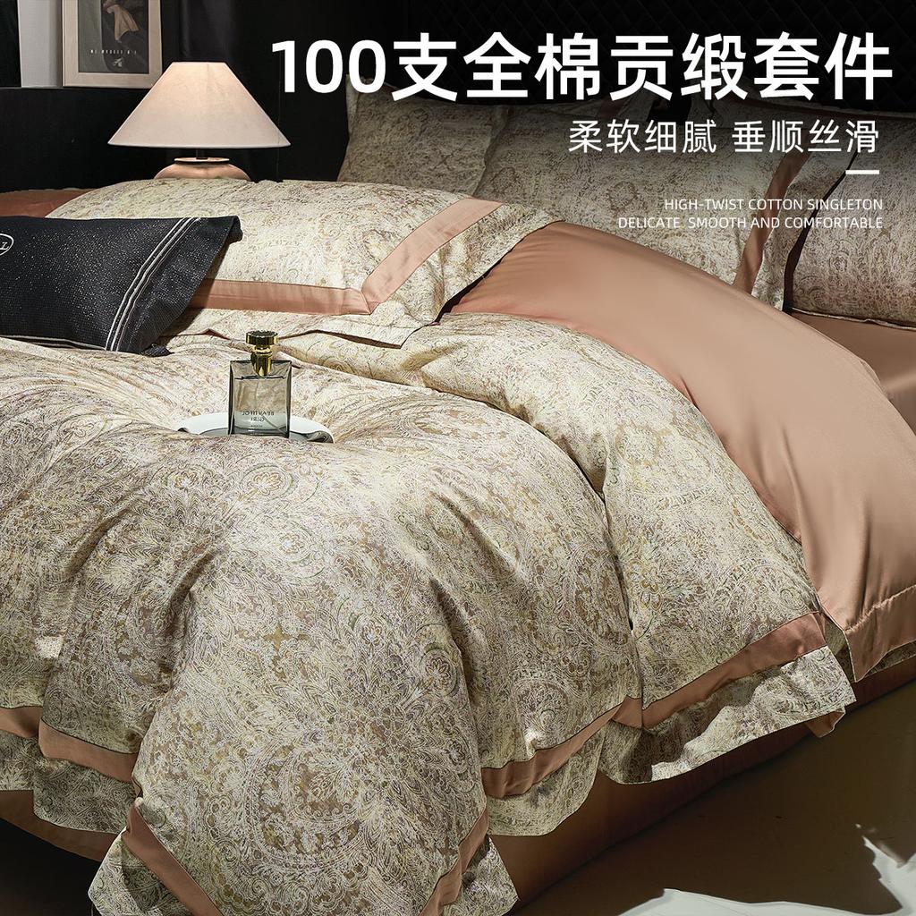 100 Piece High-End Cotton Satin Print Four Piece Set - Tuscany