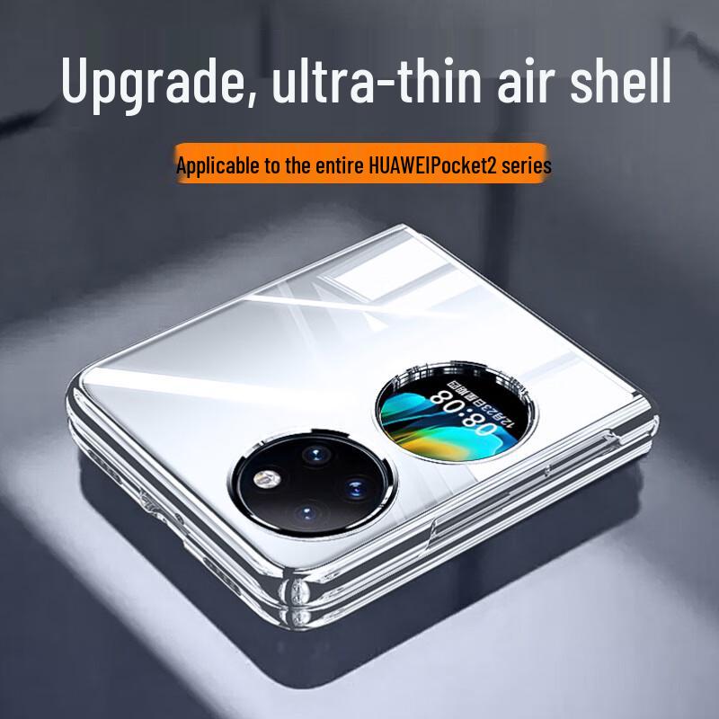 

Protective Case for Huawei Foldable Phones