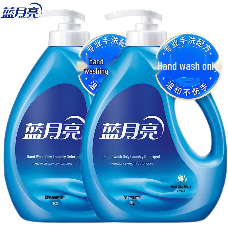 Blue Moon Hand Wash Laundry Detergent