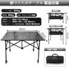 Weeday Folding Camping Adjustable Height 4kg 80kg Load for Camping and Includes Compact Storage Seats Aluminum Alloy Table, (55-85cm), Lightweight,