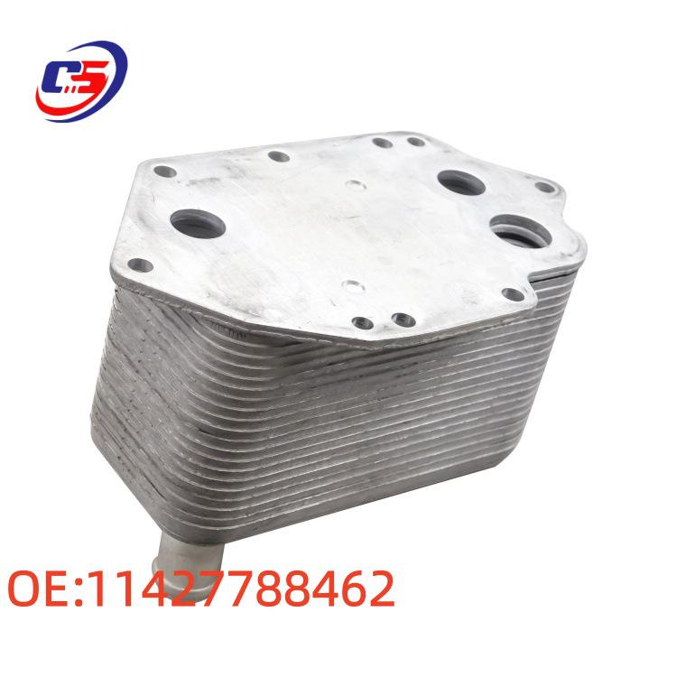 BMW E64/E65/E66 Oil Cooler Radiator 7788462