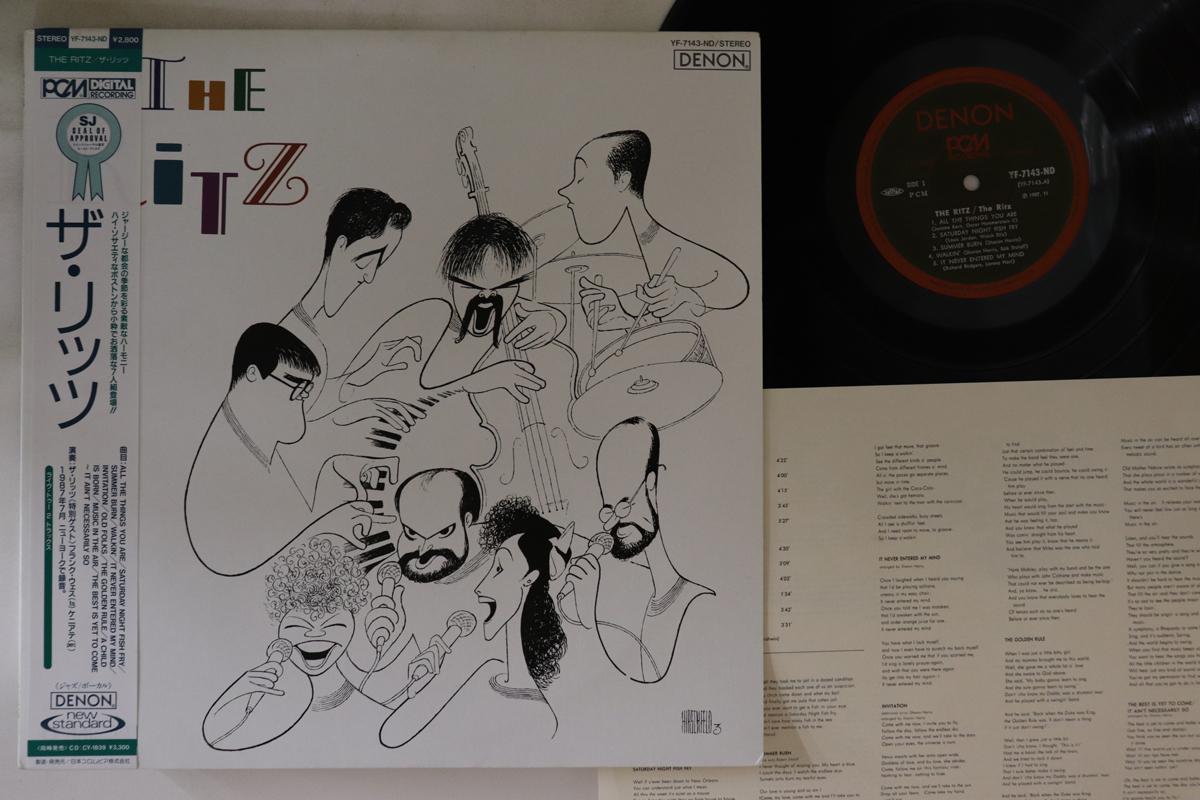 

LP Пластинка RITZ - Ritz YF7143ND DENON 1987 Япония Оби Джаз Б/У