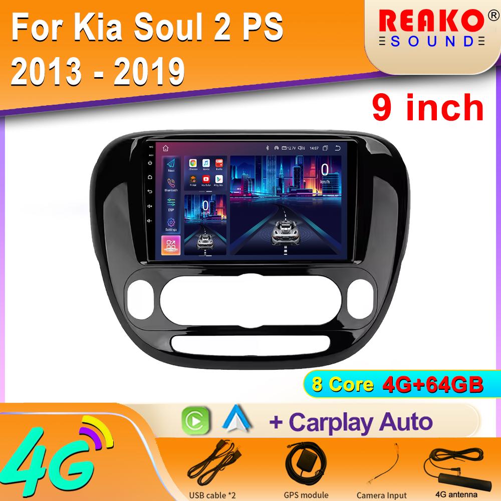 Car Radio Android For Kia Soul 2 PS 2013 - 2019 Carplay Navigation GPS Stereo Android Auto Screen Video 2din DVD 5G Wifi