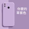 Applicable to Xiaomi MIX1 mobile phone case M1111E1A personalized simple protective case retro matte luxury liquid silicone