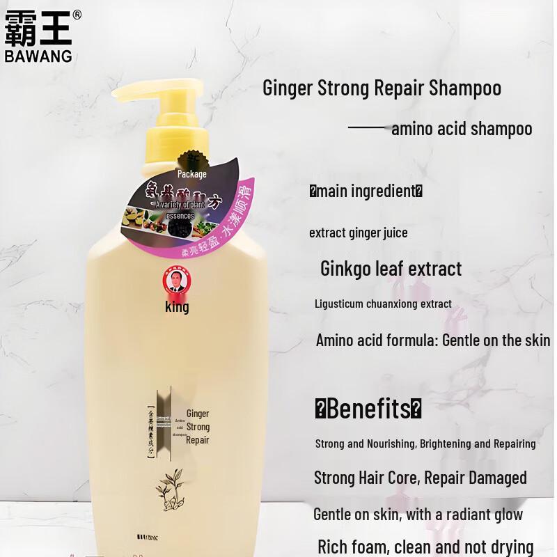 Bawang Ginger Strengthening Amino Acid Shampoo