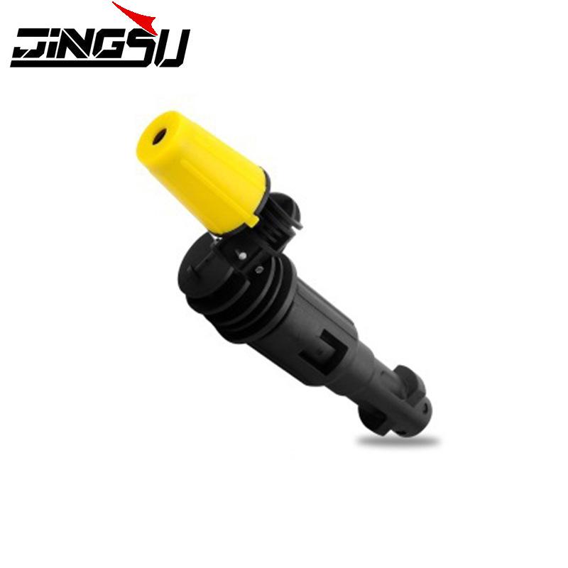 Karcher K Series Multi-Functional High-Pressure Car Wash Gun with Universal Rotating Head