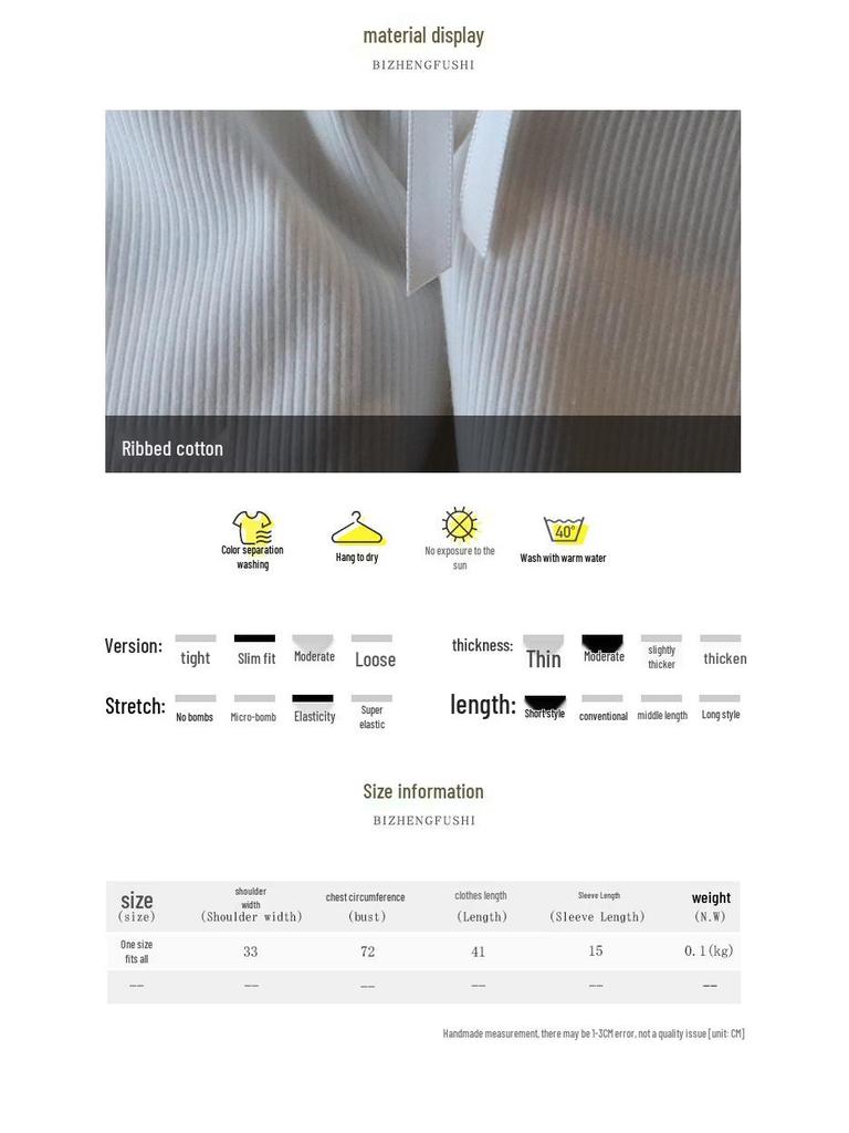 Petite Short-Sleeved Bow Slim-Fit Top - 2025 Korean Style Summer Women's Fashion