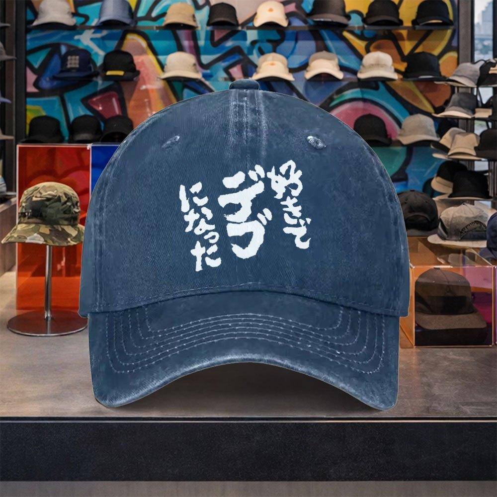 Japanese Text Washed Baseball Cap Adjustable Denim Outdoor Travel Curved Brim Hat for Men Women