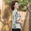 Middle-Aged Women's Summer Casual V-Neck Shirt
