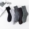 5 Pairs of Men's Autumn and Winter Solid Color Wool Ring Thick Warm Rabbit Wool Tube Socks