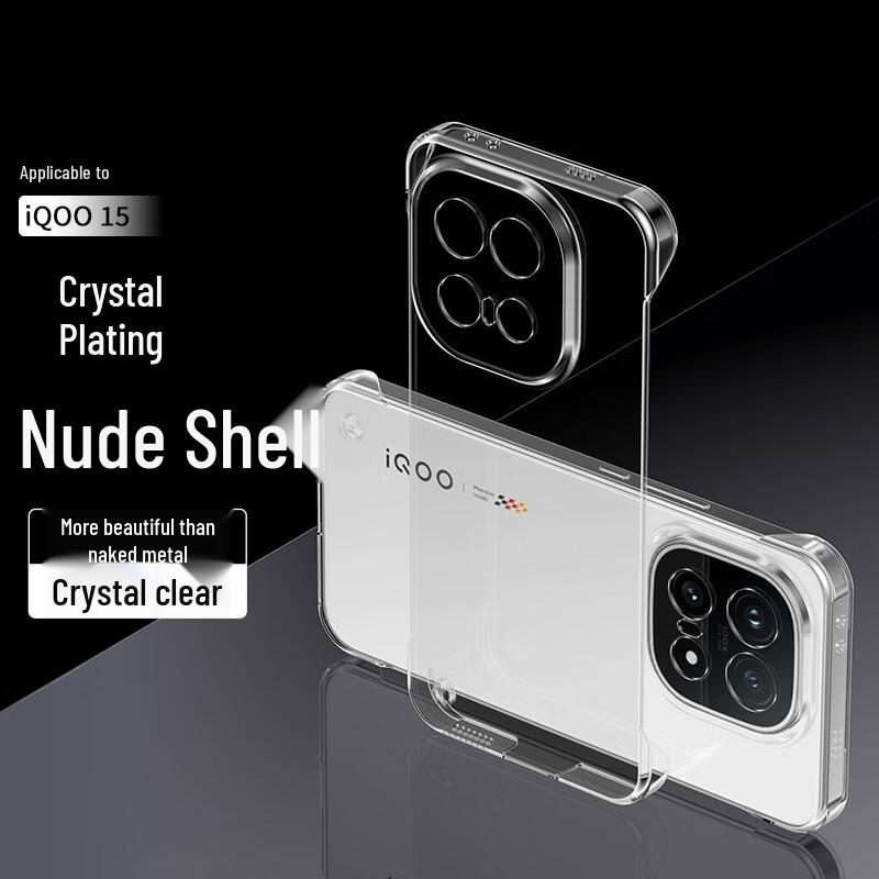 

Sidefu vivo iQOO 15 Phone Case vivo iQOO 15