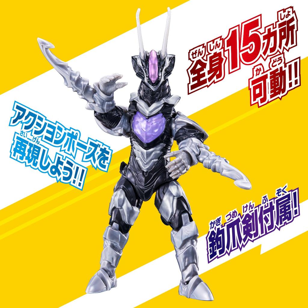 Bandai Ultra Action Figure Zovaras & Ultraman Omega Effect Parts Set