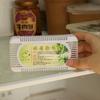 Eco-friendly Refrigerator Deodorant Freezer Activated Freezer Deodorizer Fridge Smell Remover Purifier Air Fresher Carbon Box