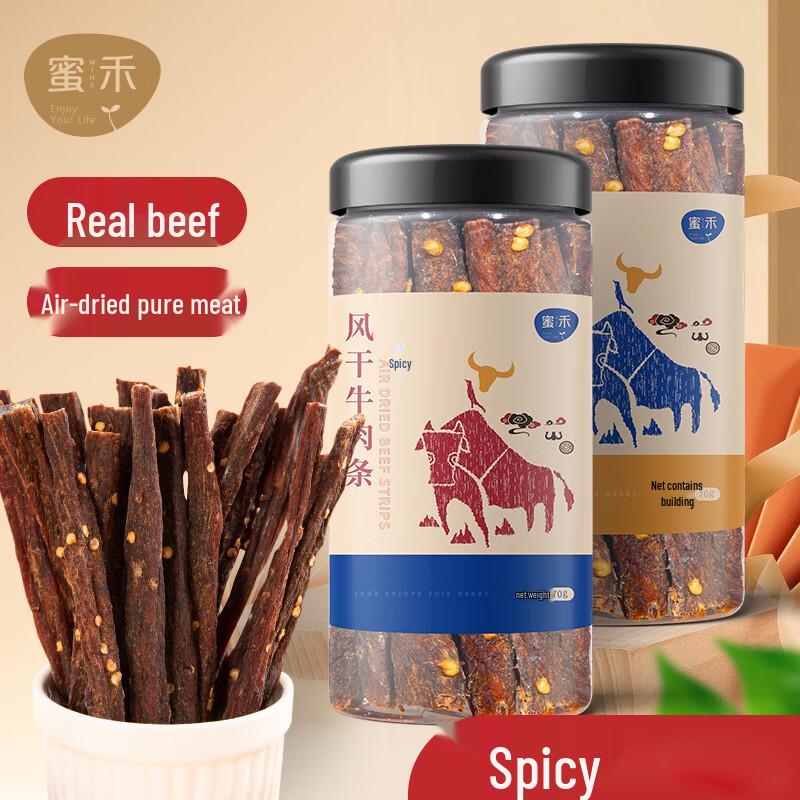 Mihe Air-Dried Beef Jerky