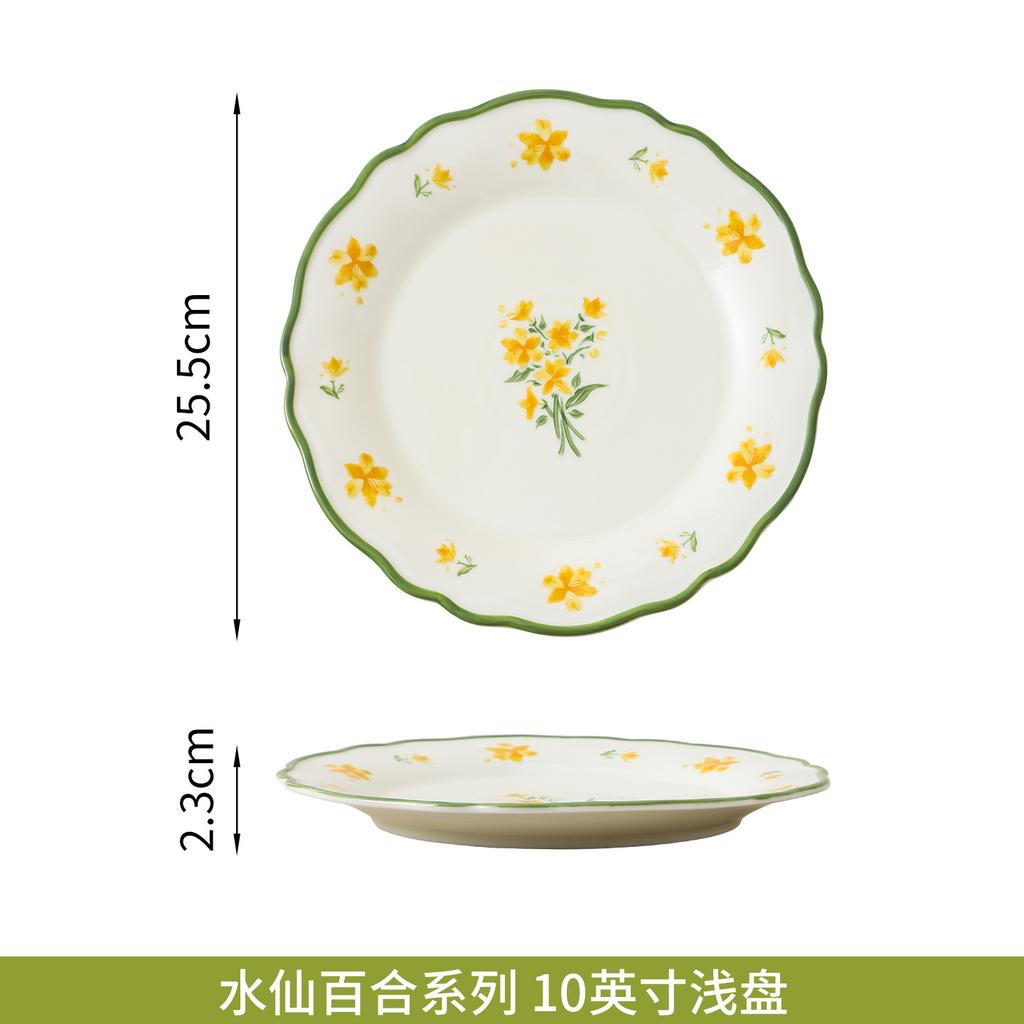 Sean Japanese Tableware Dishes Underglaze Color Household Ceramic Kitchen Utensils Dish Dish Deep Plate Creative Small Fresh Tableware