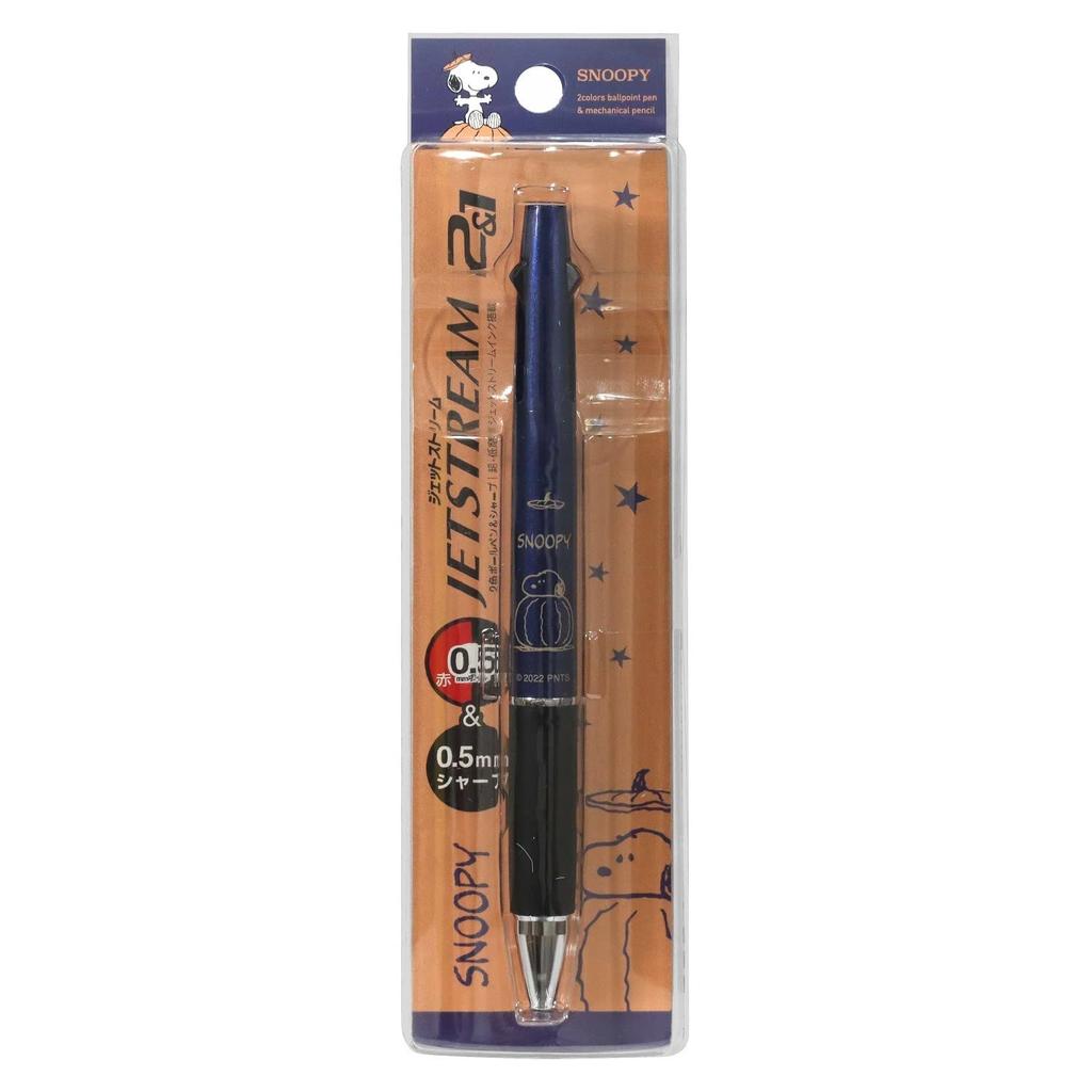 BSS Snoopy Pen Jetstream Navy ES424NB Multi-Function 2&1 0.5