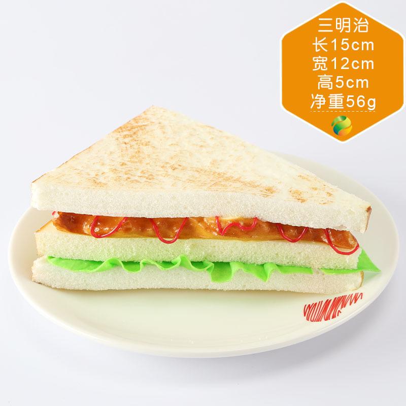 

Simulated Bread Sandwich Fake Food Model Cake Dessert Store Window Display Kitchen Props Table Decoration Home Decor