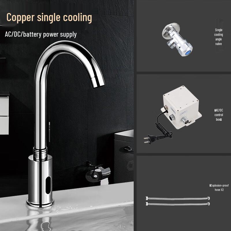 

CHZJYITE Full Copper Smart Sensor Faucet